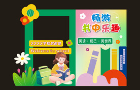 幼儿园小学初中 开学美陈