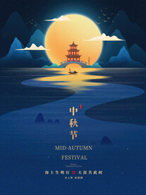 月是故乡明