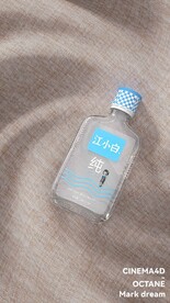 C4D模型 白酒