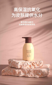 C4D模型 化妆品 
