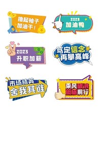 公司手举牌