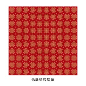 无缝拼接底纹