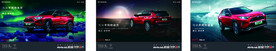 一汽丰田 RAV4