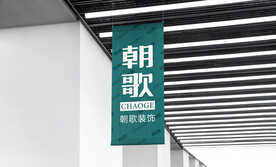 室内吊旗样机