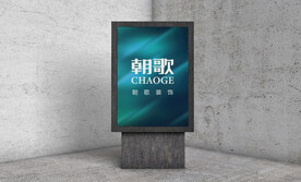广告屏样机