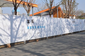 施工围蔽