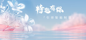 鲜饮海报