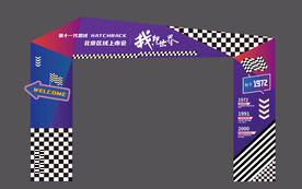 企业龙门架