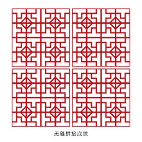 无缝拼接图形