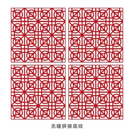 无缝拼接