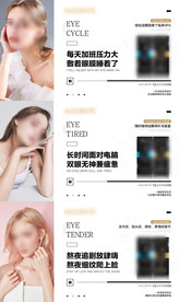 微商产品海报