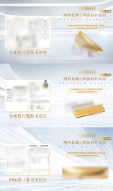 微商产品海报