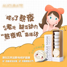 微商产品海报