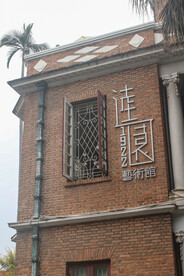 建筑外墙