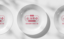 盘子样机
