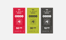 样机