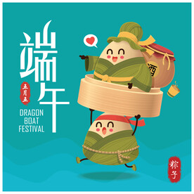 可爱小粽子