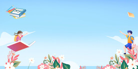 校园学校清新背景