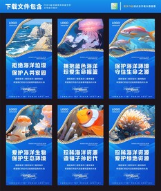 环保、节能、节约