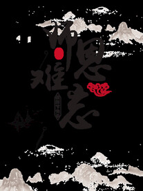 教师节海报