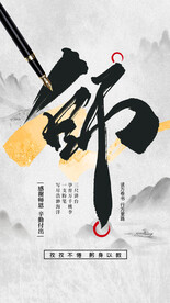 教师节海报