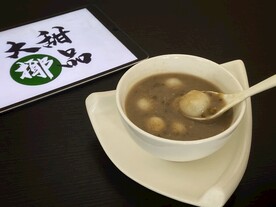 绿豆沙加汤圆