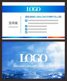 蓝色简约商务名片