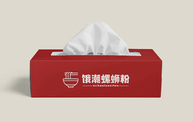 抽纸盒效果图