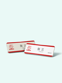 胸卡样机
