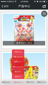 产品中心