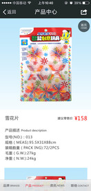 产品中心