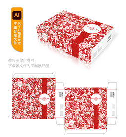 简约包装盒