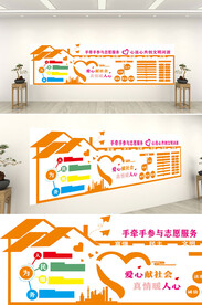 爱心社会