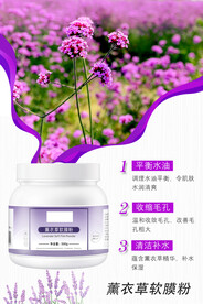 软膜粉