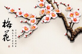 梅花电视背景墙