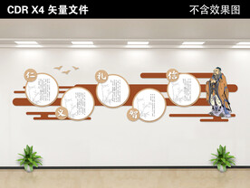 校园文化墙
