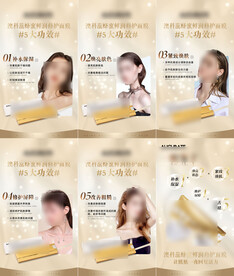 微商产品