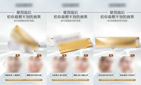 微商产品