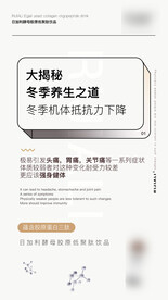 微商产品