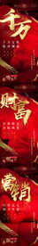 微商产品海报