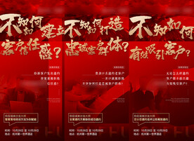 微商营销