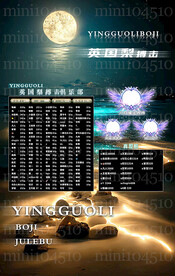 冠名海报设计
