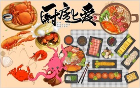 厨房与爱