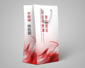 手提袋侧面样机图