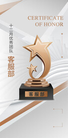 获奖微信稿