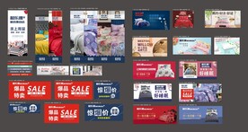 床上用品图片