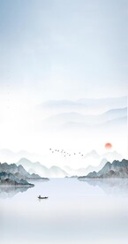 水墨山水.