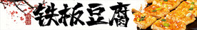 美食