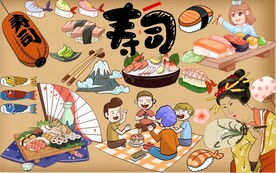 寿司