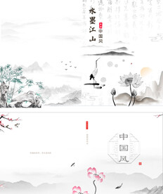 画册封面